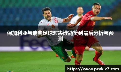 c7娱乐APP